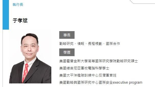 偷吃妻閨蜜？為官不要孩？于孝斌澄清