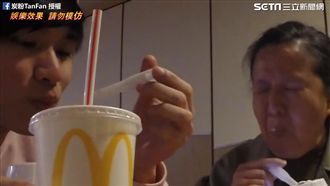 孫自製刮鬍泡冰惡整　奶奶開大技回擊