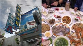 墾丁旅南活海鮮　圖／翻攝自google map