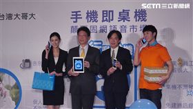 台灣大哥大　葉立斌攝　通訊軟體M+ 變身行動分機