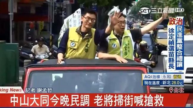 中山大同激戰　老將掃街喊搶救