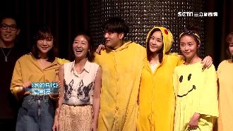 《姊的時代》殺青　小樂鍾瑶扮皮卡丘