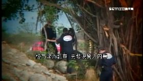 (重)南迴搞軌案1800