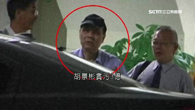 「吸奶法官」階下囚！3房藏錢再判刑