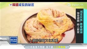韓食新創意奪米其林一星　用泡菜打造料理的無限可能