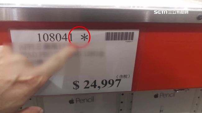 揭密好市多標價玄機　看懂符號省更多