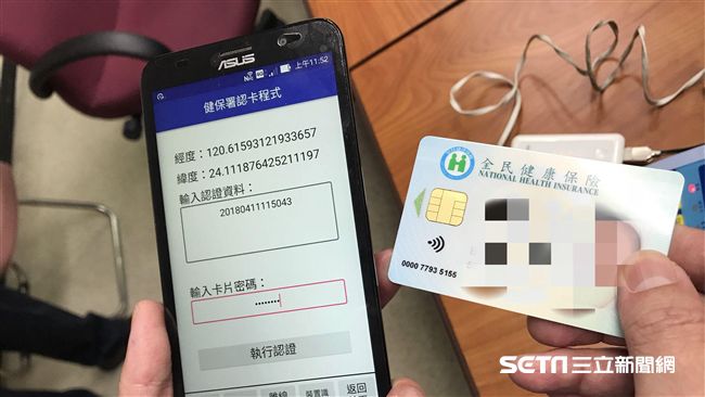 健保卡將虛擬化？唐鳳：尚未定案