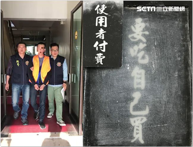 毒犯不爽被賒帳　K盤刻「愛的叮嚀」