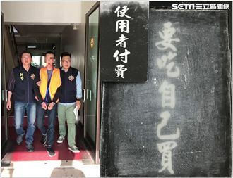 毒犯不爽被賒帳　K盤刻「愛的叮嚀」