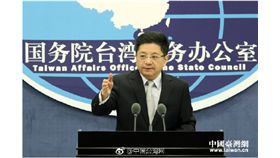 國台辦發言人馬曉光。（圖／翻攝中國台灣網）