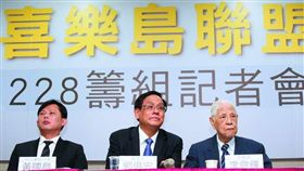 喜樂島聯盟要成就郭倍宏台獨夢（勿用）