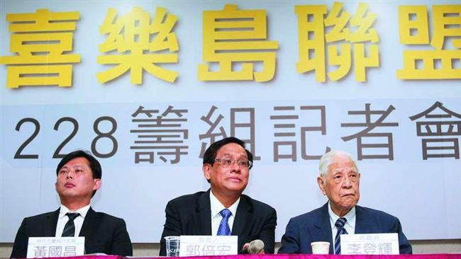 自組喜樂島聯盟　成就郭倍宏台獨夢