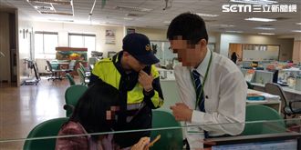 瘖啞女遇假小開　險被拐走畢生積蓄