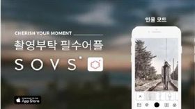 ［翻攝自venturesquare http://www.venturesquare.net/759692］