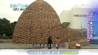 以手編織童年　「竹」起台灣雕塑語彙
