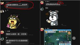 手遊GM穿神裝血洗公會　囂張嗆：我能為所欲為
合成圖翻攝自巴哈姆特論壇