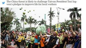 富比士雜誌報導台灣人月薪等於墨西哥_富比士 https://www.forbes.com/sites/ralphjennings/2018/03/19/taiwans-wages-are-as-low-as-mexicos-blame-china/#3d1b1e544888