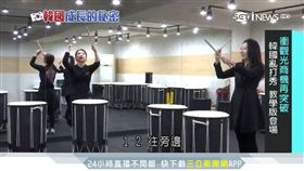 Nanta亂打秀可以學！舞蹈加天團爆紅單曲無違和