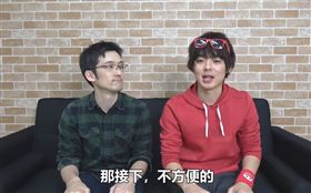 日本YouTuber三原慧悟談台灣的方便與不方便
https://www.youtube.com/watch?v=fqmjYmNfGE8