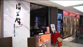 涓豆腐母集團是全台最大韓式料理集團，背後創辦人竟是台灣人。