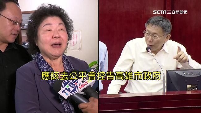花媽不在選對會！柯P數度開槓南霸天