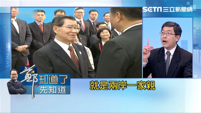 是是是！對對對！會會會！蕭習會只剩