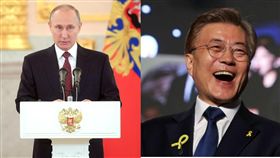 俄羅斯總統蒲亭,南韓總統文在寅（圖／推特）