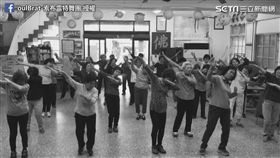 阿嬤擺出帥氣ending pose