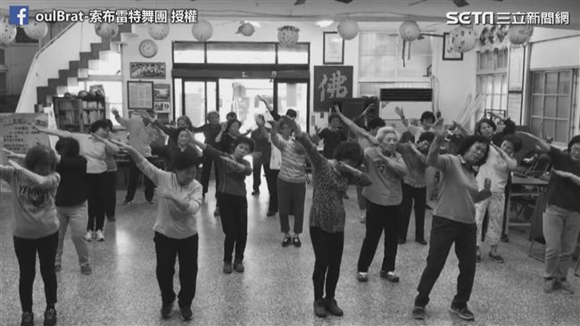 阿嬤不幹大事　大跳poppin