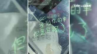 撞車肇逃裝沒事　目擊者「幫記車牌」