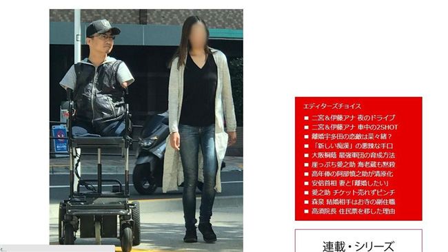 乙武洋匡戀混血正妹　甜蜜逛超市照曝