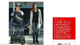 乙武洋匡戀混血正妹　甜蜜逛超市照曝