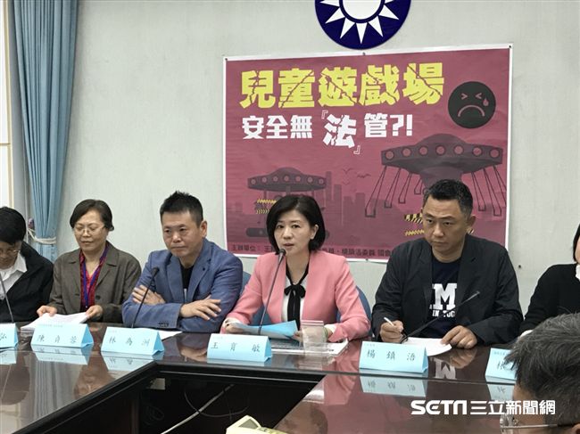 移動式遊具無法管　藍委提案修法