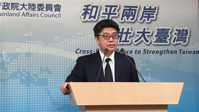 陸指台閉關鎖島　陸委會批：栽贓卸責