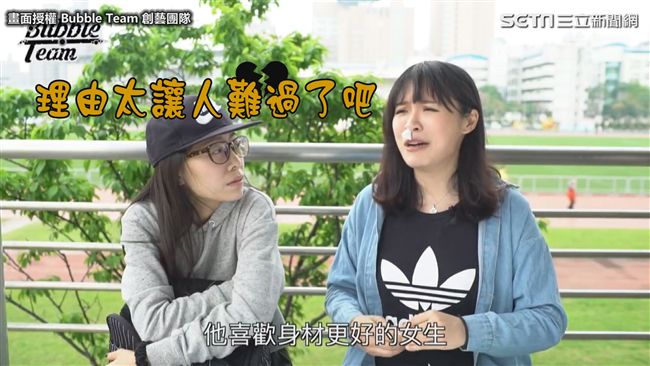 渣男嫌棄女友醜陋　女友竟如此改變