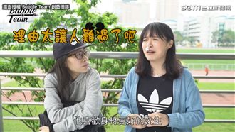 渣男嫌棄女友醜陋　女友竟如此改變