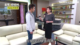 撇謀害韓瑜罪名！鄭仲茵威脅他幫圓謊