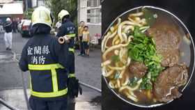 義消暖煮牛肉麵招待單親弱勢3母女／《義消》打火牛肉麵臉書