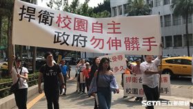 卡管，台大自主行動聯盟，台大獸醫系教授周崇熙，國發所博士班李成蔭，教育部長潘文忠，瀆職。潘千詩攝影