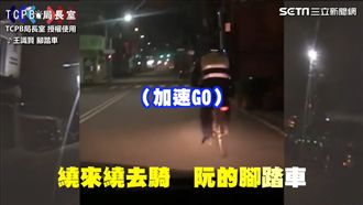 警助迷路翁回家　騎腳踏車背影超感人