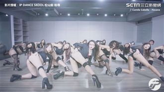 辣得太危險！蜜桃「撅臀舞」來襲！