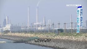 (深一度)離島工業區1800