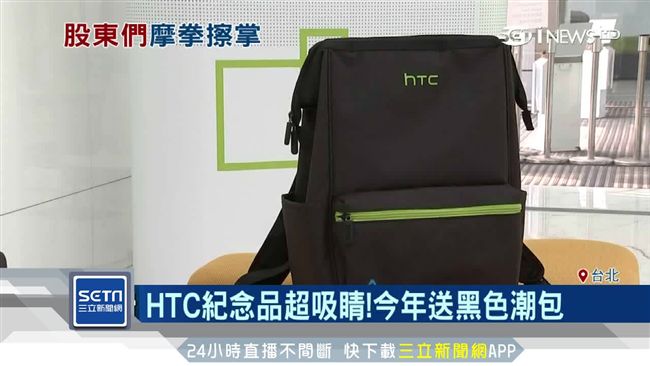 股東會旺季到來！零股達人等搶好康