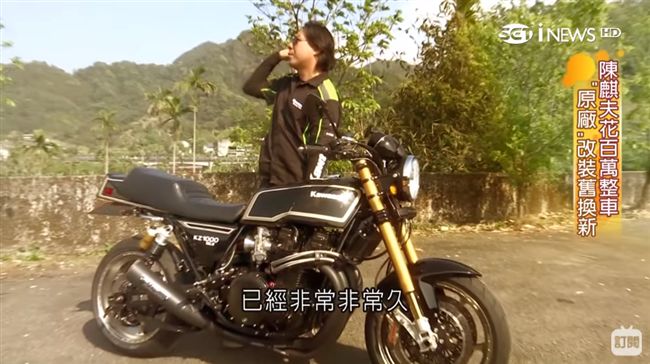 復古機車商機發燒　台灣市場上看3億