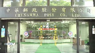 修法防失控肥貓　郵電雙協擁千億日產