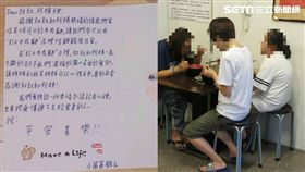 宜蘭義消暖煮牛肉麵招待單親弱勢3母女／潘宗佑先生提供