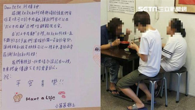 被寫卡片感謝　義消曝行善原因藏洋蔥