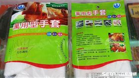 50入萬用型手套(袋裝)（圖／台北市衛生局提供）