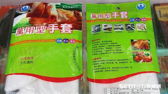 手扒雞手套標示違規　家樂福上榜