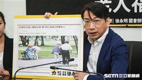 時代力量立委徐永明召開「公共設施變相漲價 老人福利開倒車」記者會。 圖／記者林敬旻攝